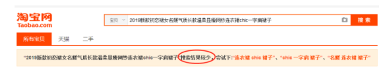 淘寶新品上架沒流量沒訪客?一定是觸犯了這4點雷區(qū)